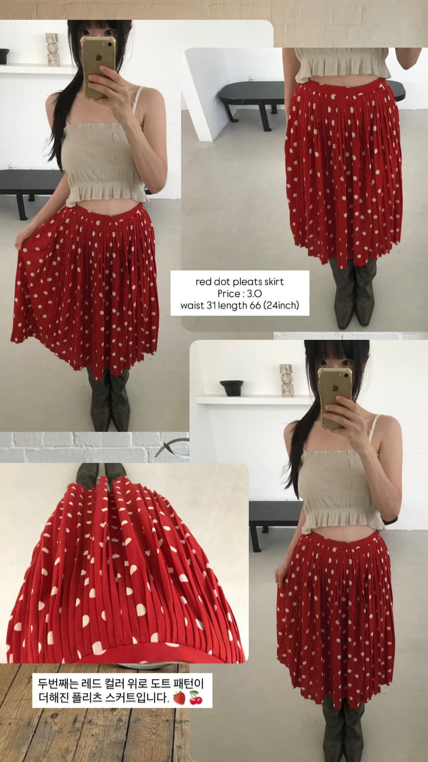 vintage red dot skirt 상품이미지5