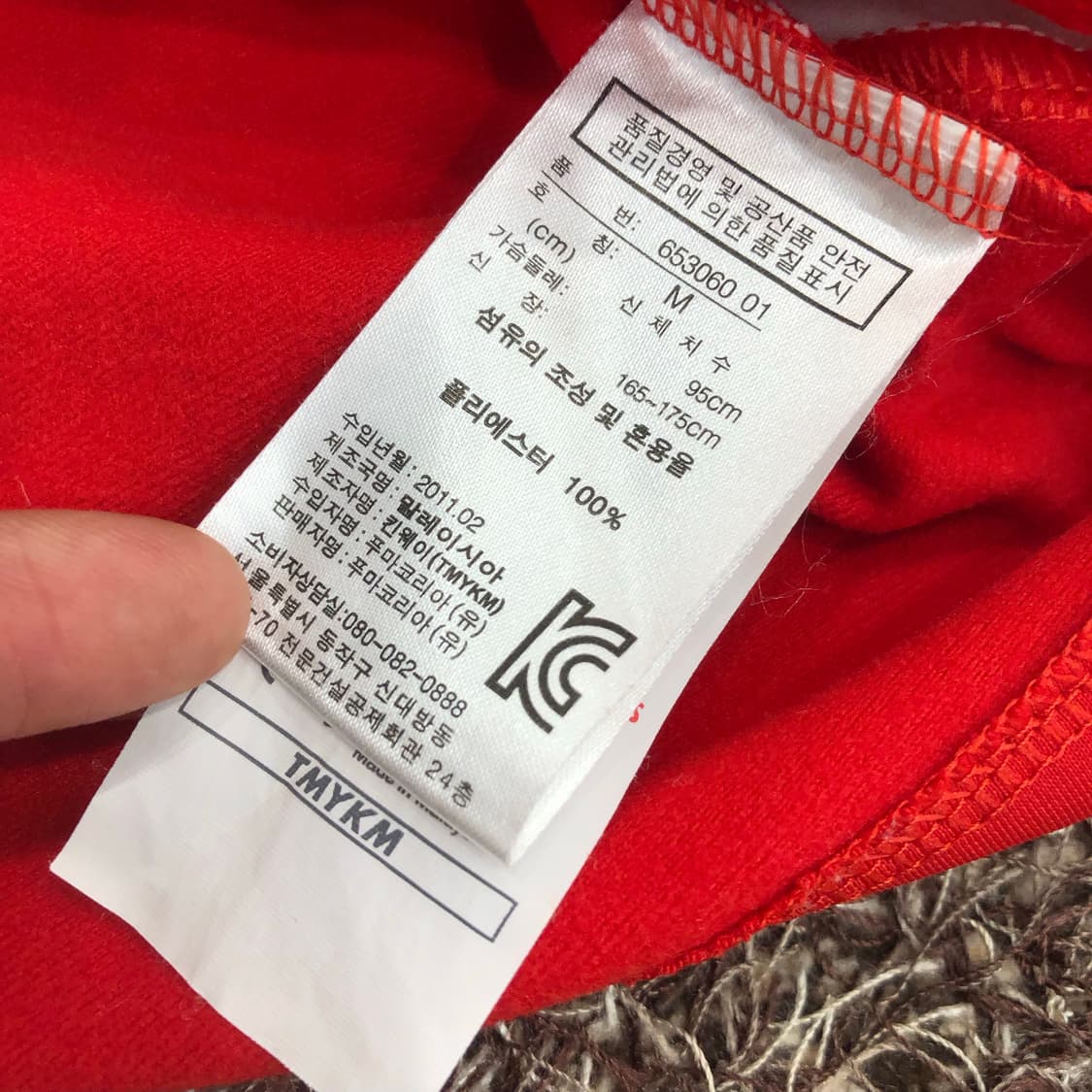 푸마 흰빨 져지 트랙탑  상품이미지5