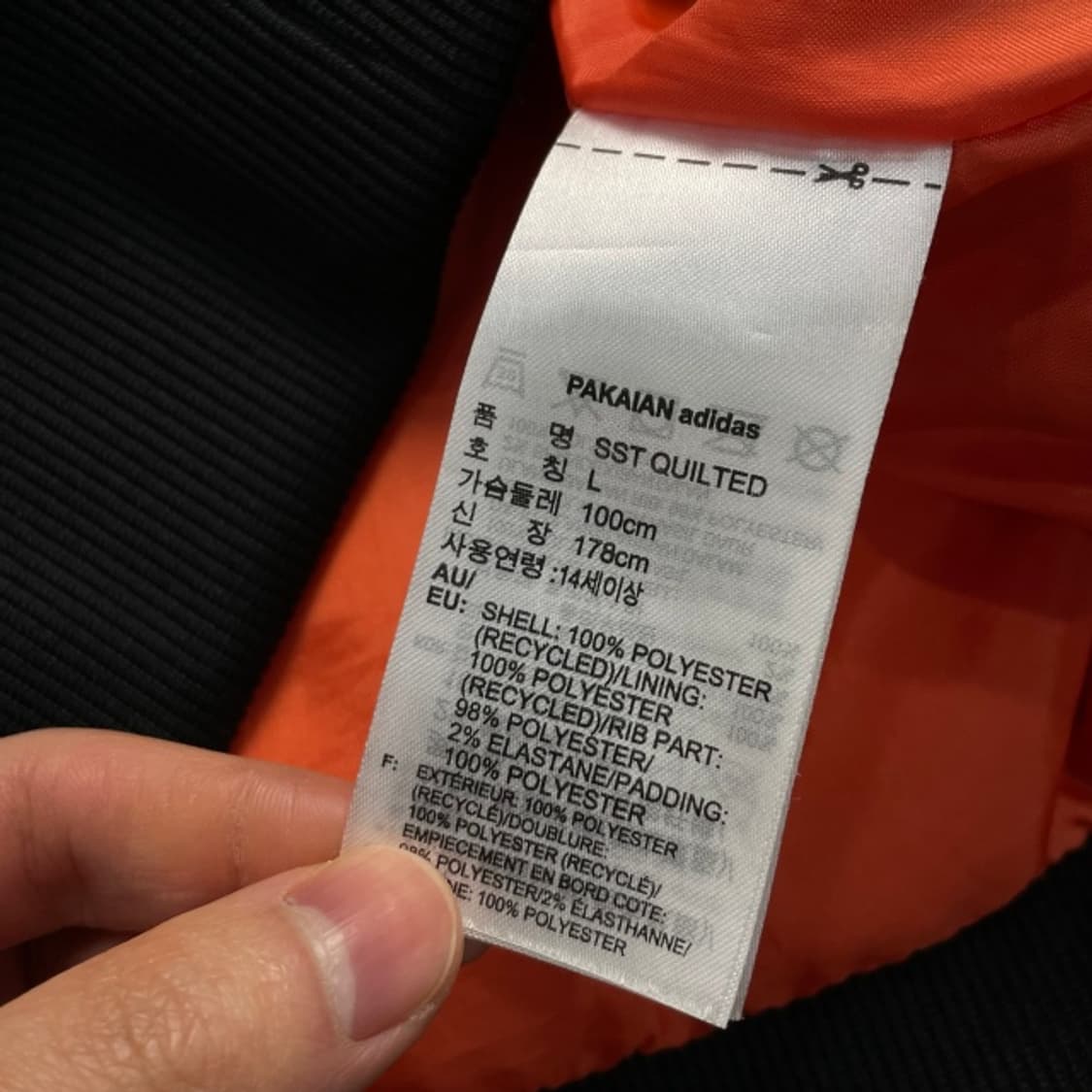 100 아디다스 슈퍼스타 퀄팅 점퍼 상품이미지4