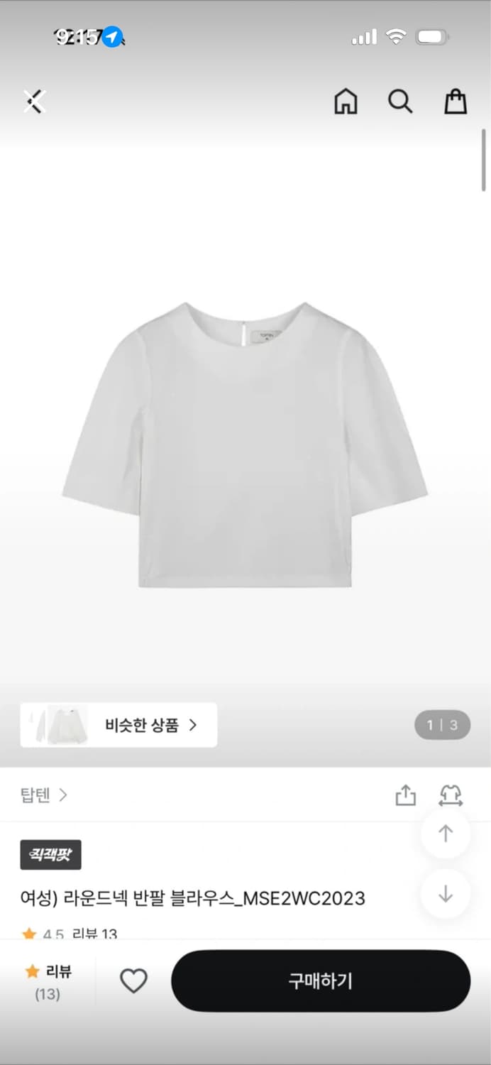 탑텐 라운드넥 블라우스 상품이미지1