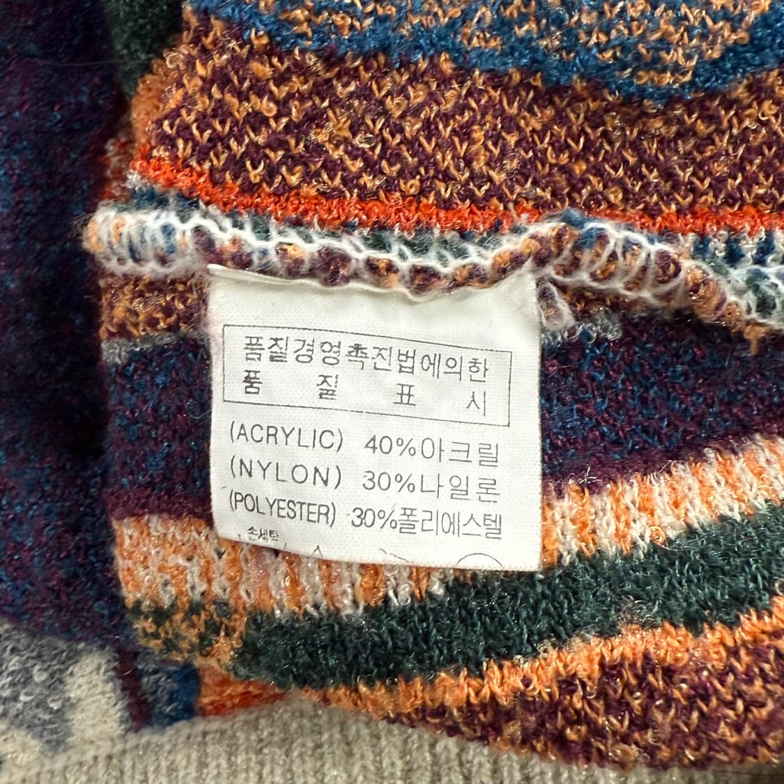 [정품/L] 올드컨트리 멀티 케이블 니트 가디건 b19 상품이미지6