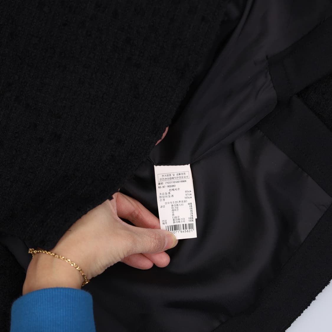 66 보브 여성 울 트위드 자켓 0202H1 상품이미지4