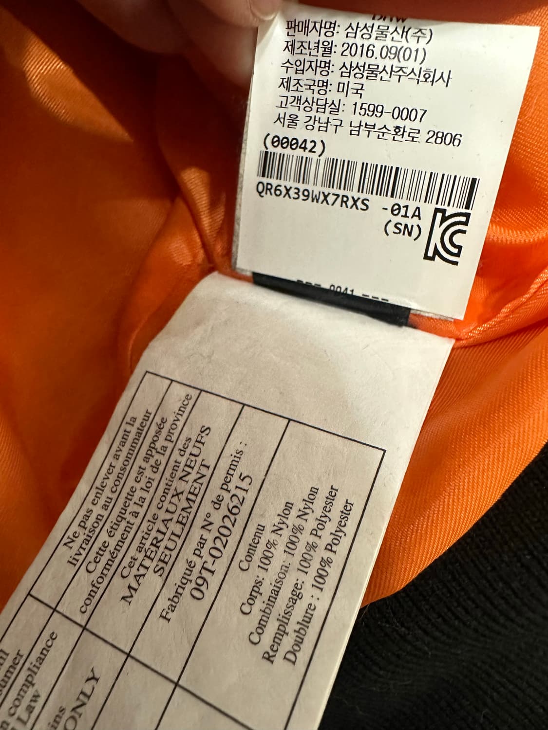 랙앤본 퀼팅 봄버 자켓 상품이미지8