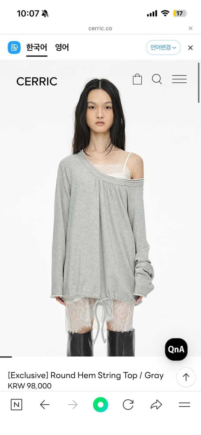 세릭 -Round Hem String Top  상품이미지1