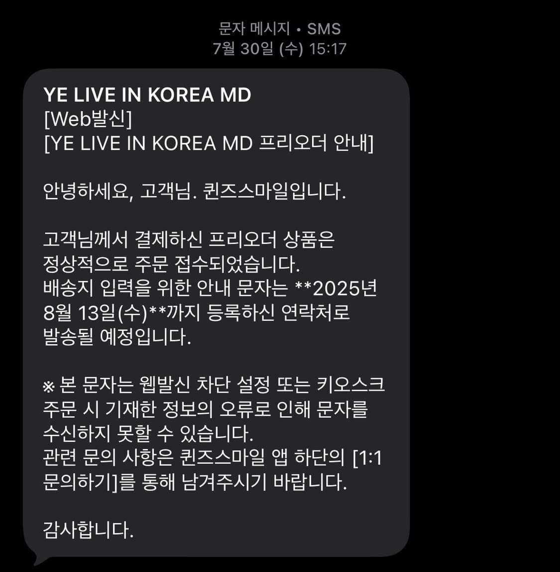 칸예 이지 md SS-01   2사이즈 판매합니다 상품이미지2