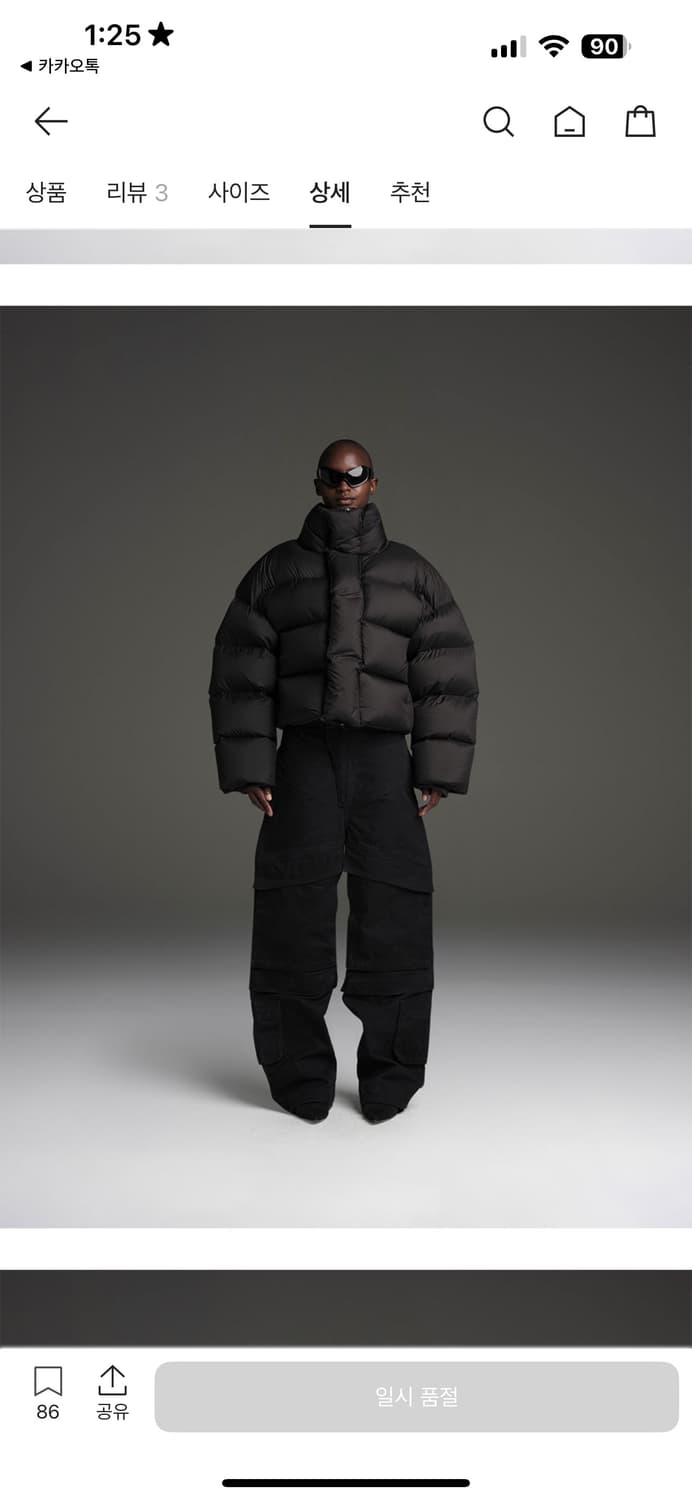 엔타이어 스튜디오 MML 푸퍼 푸필 패딩 블랙 상품이미지2