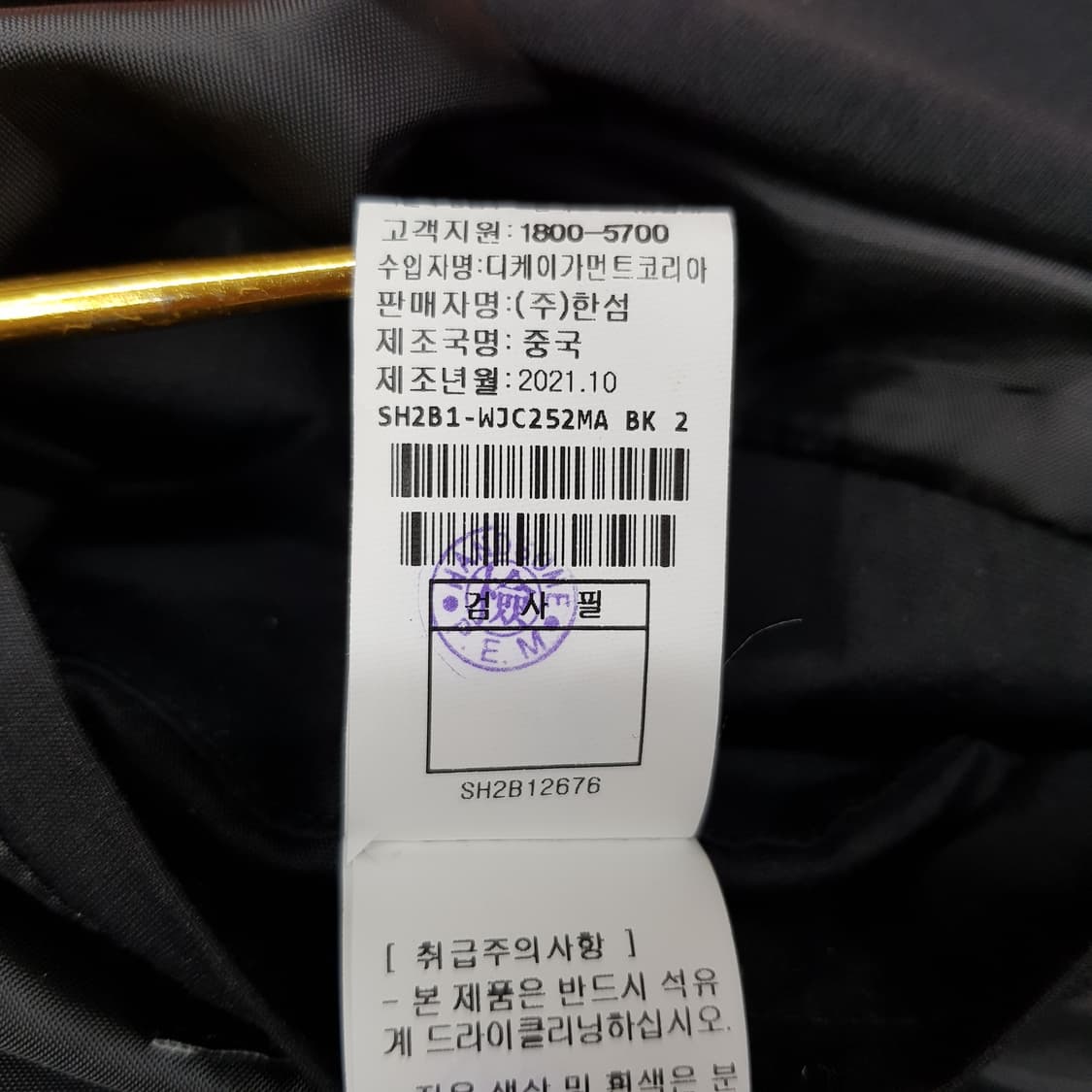 한섬 시스템 2021 베이직 싱글 자켓 100사이즈 상품이미지5