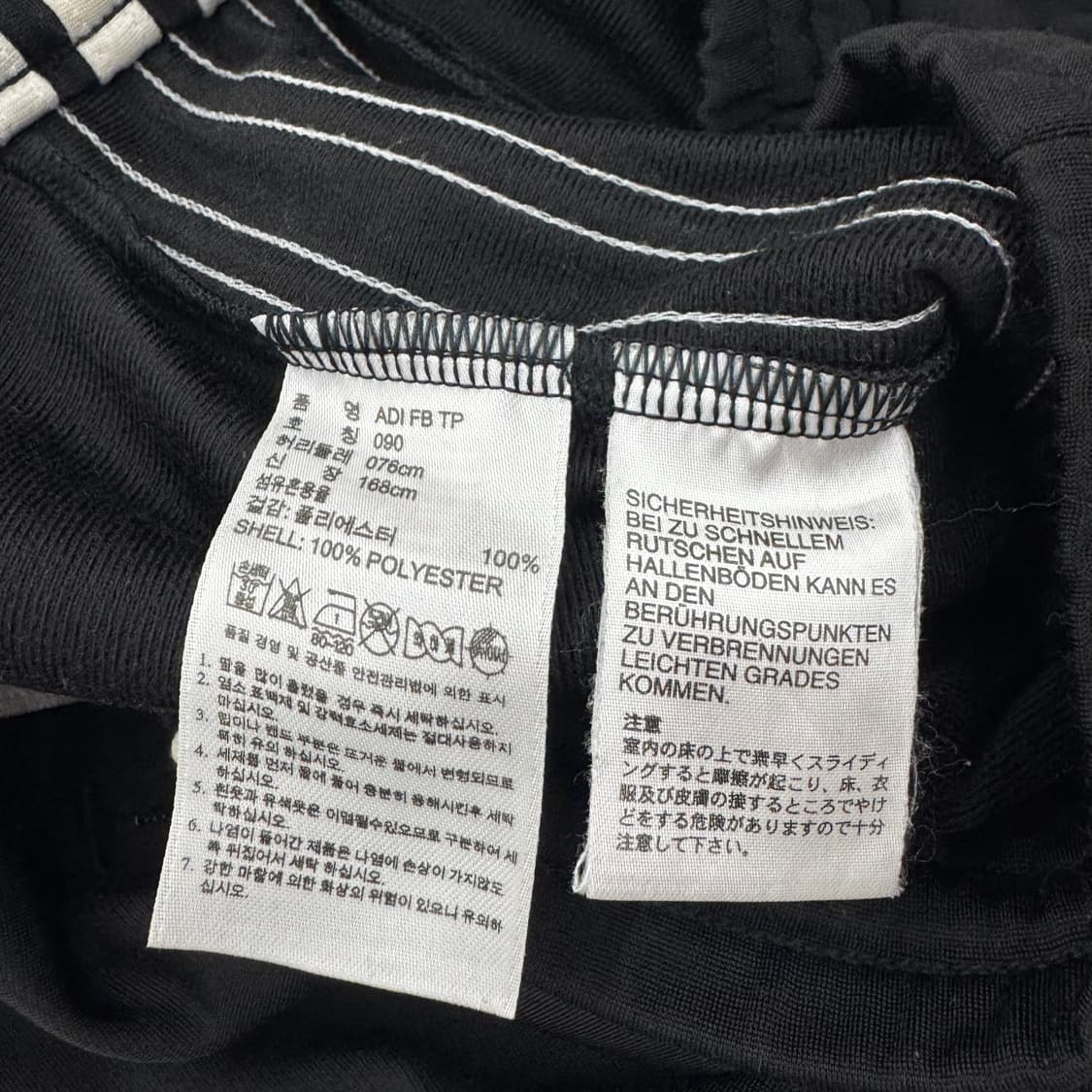 아디다스 파이어버드 삼선 트랙팬츠 상품이미지7