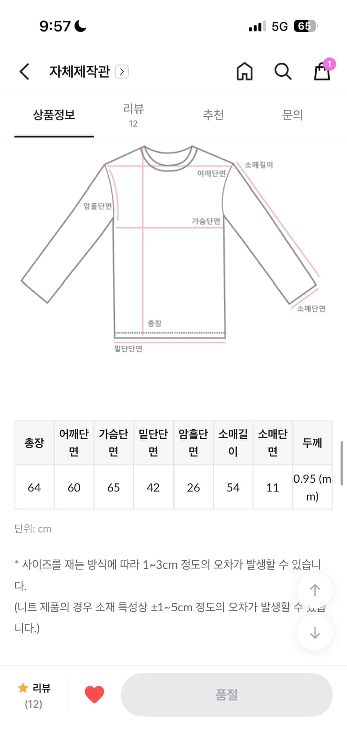 스웨이드 블루종 올리브 상품이미지5