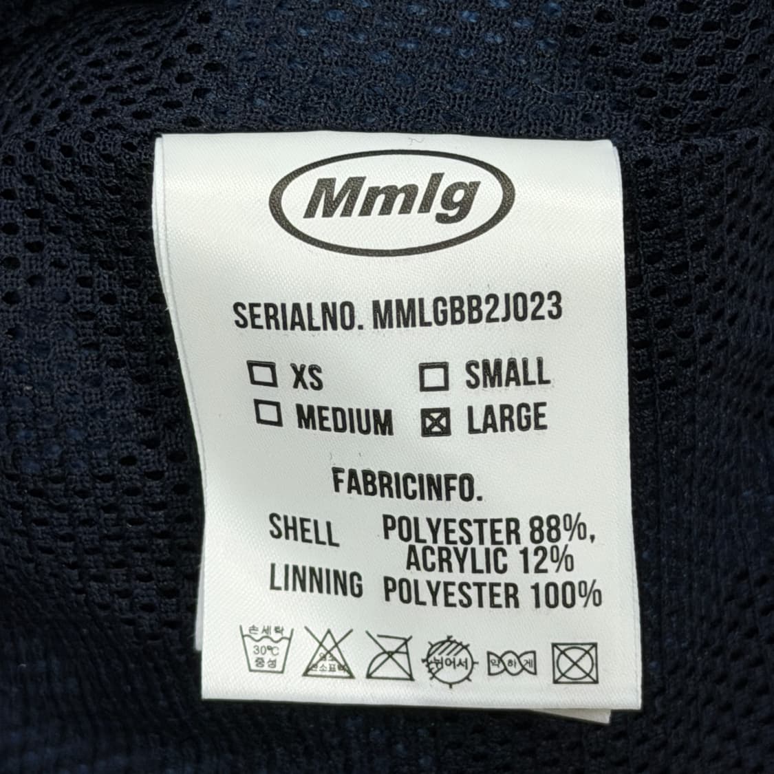 MMLG 엠엠엘지 위플랜트 플리스 가디건 블루 L 상품이미지6