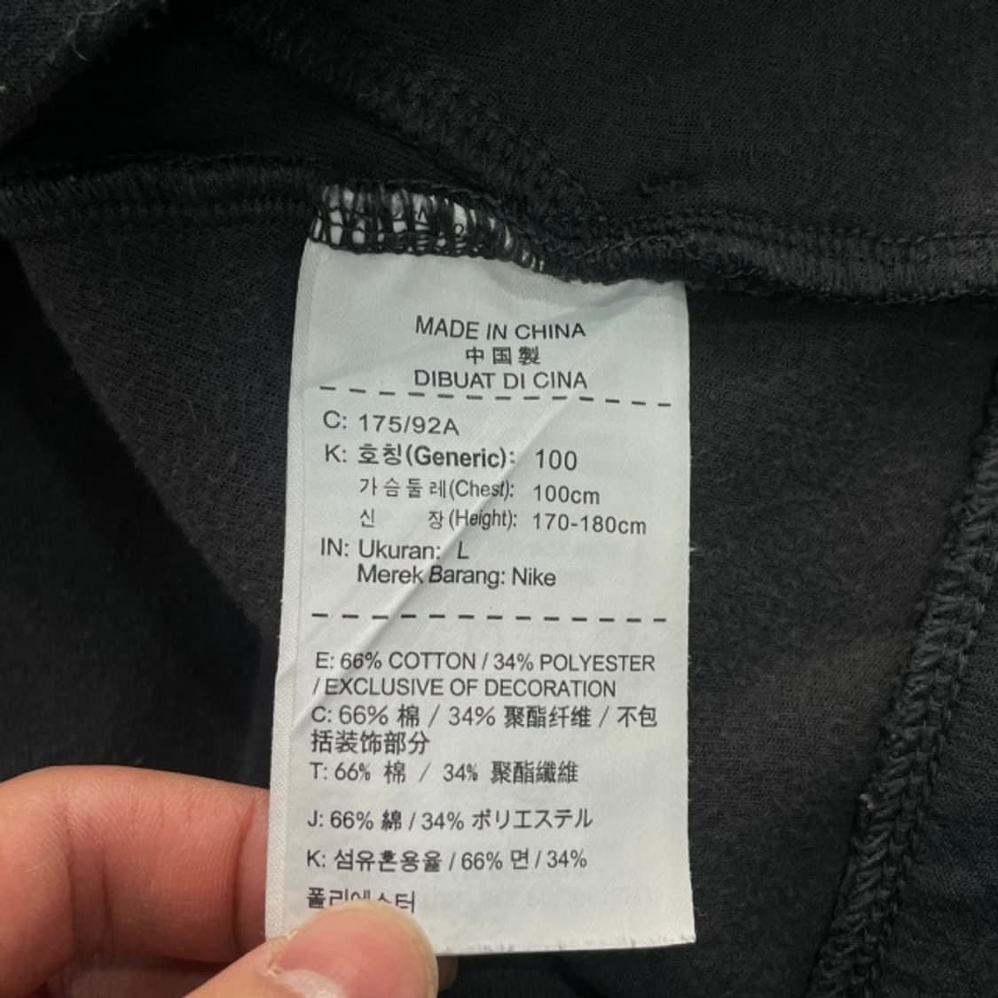 100 나이키 테크팩 카모 맨투맨 상품이미지4