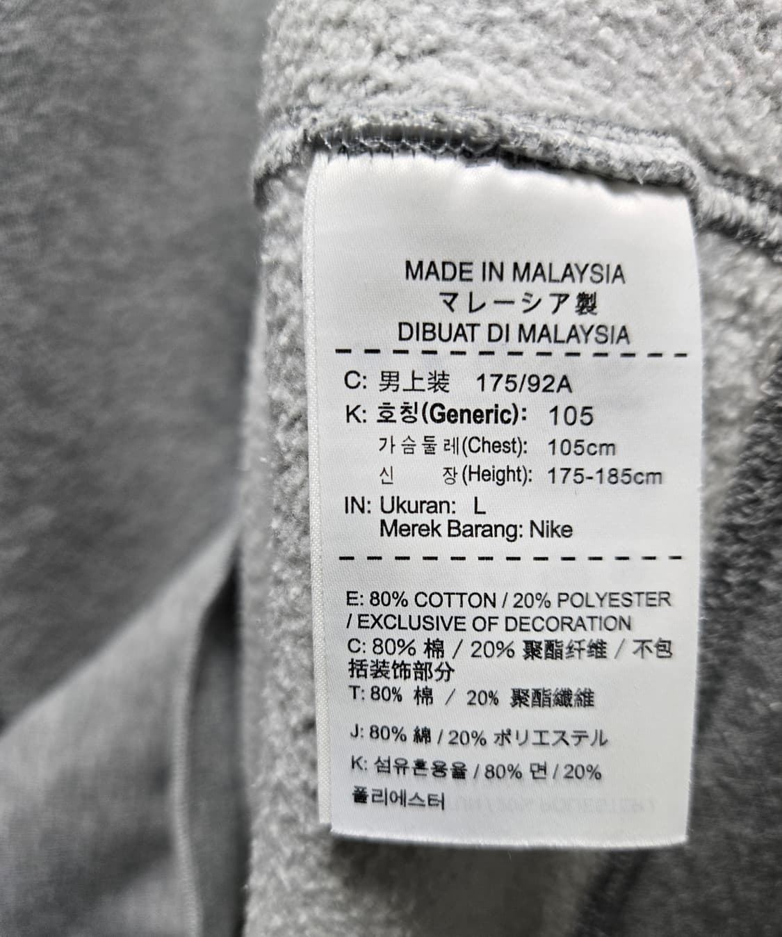 나이키 조던 점프맨 기모 맨투맨 크루넥 105 상품이미지9