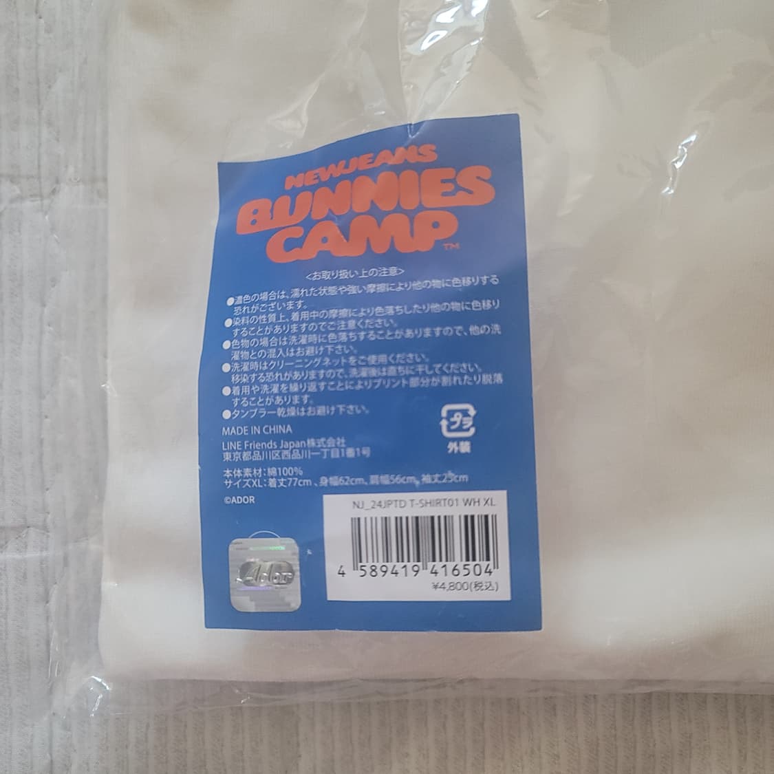 뉴진스 도쿄돔 2024 버니즈클럽 티셔츠 반팔 굿즈 엠디 newjeans 상품이미지3