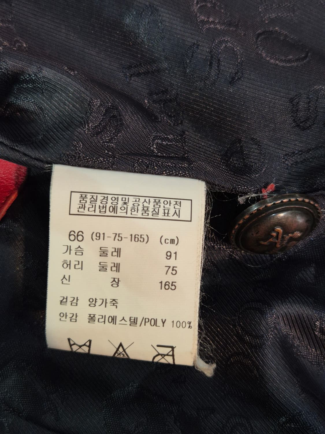 A6 빨간색 가죽 자켓 55 66 상품이미지10