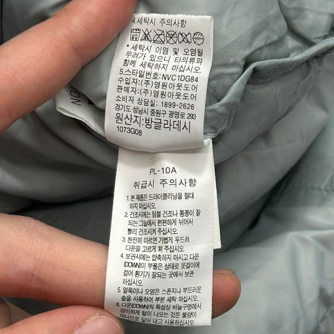 노스페이스 우먼즈 경량 덕다운 롱패딩 라이트블루 85 상품이미지8