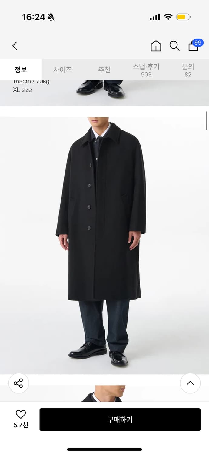 무신사 스탠다드 데일리 발마칸 코트 블랙 2xl 새상품 상품이미지2