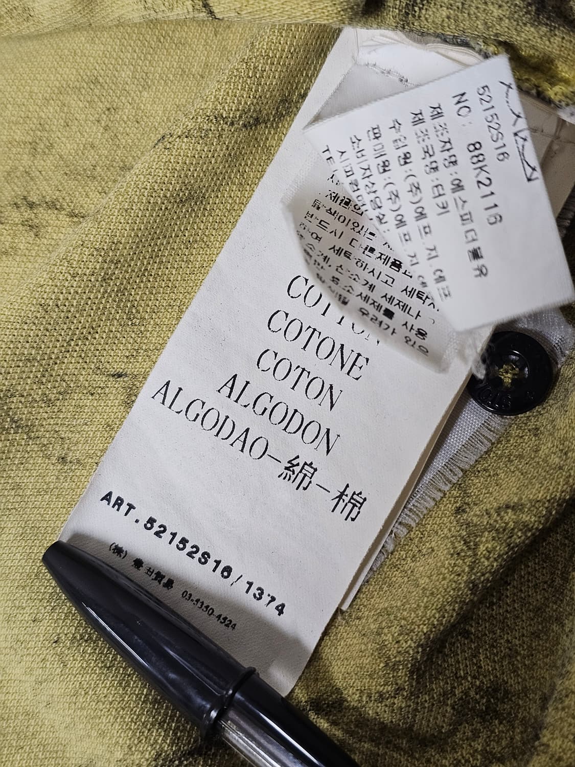 스톤아일랜드 더스트 워싱 반팔 카라티 상품이미지6