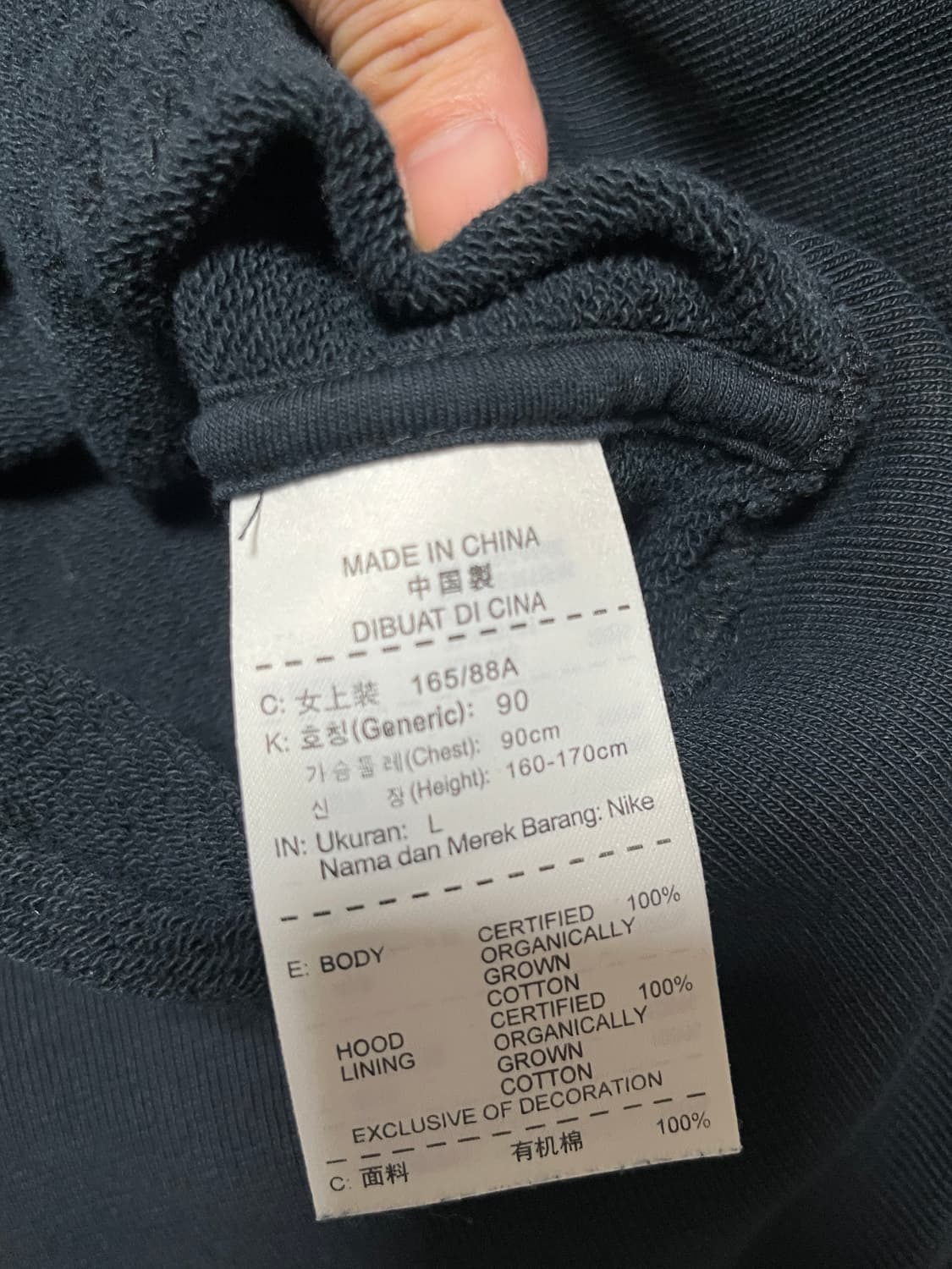 나이키 크롭 후드집업 90 상품이미지7