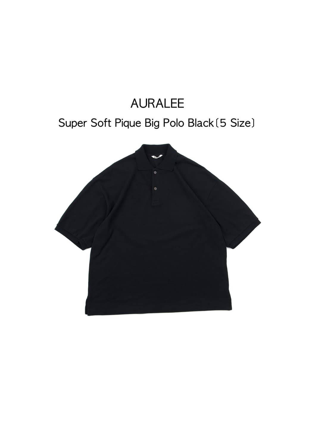 AURALEE 슈퍼 소프트 피케 빅 폴로 블랙 상품이미지1