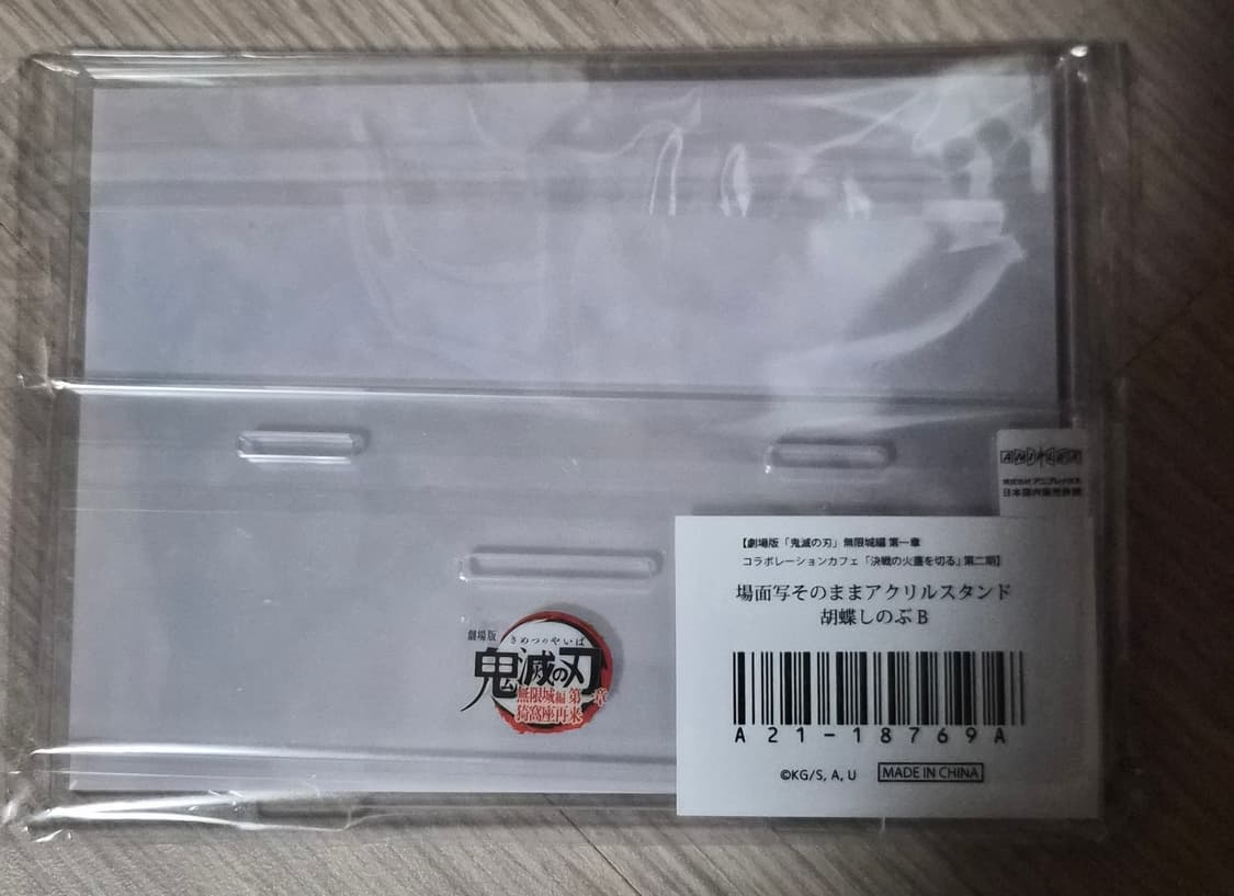 (미개봉)귀멸의 칼날 시노부 장면 그대로 아크릴 팝니다 상품이미지2