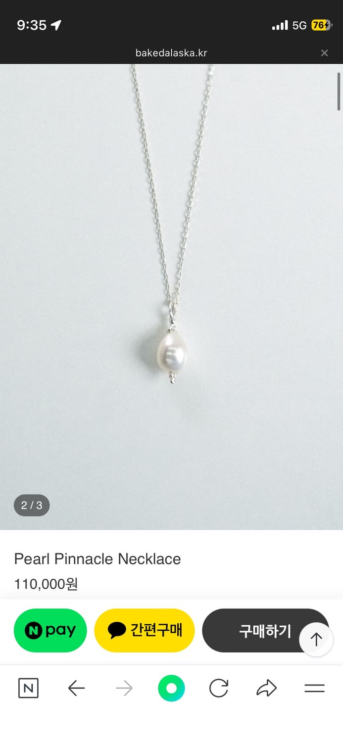 베이크드알레스카 Pearl Pinnacle Necklace  상품이미지1