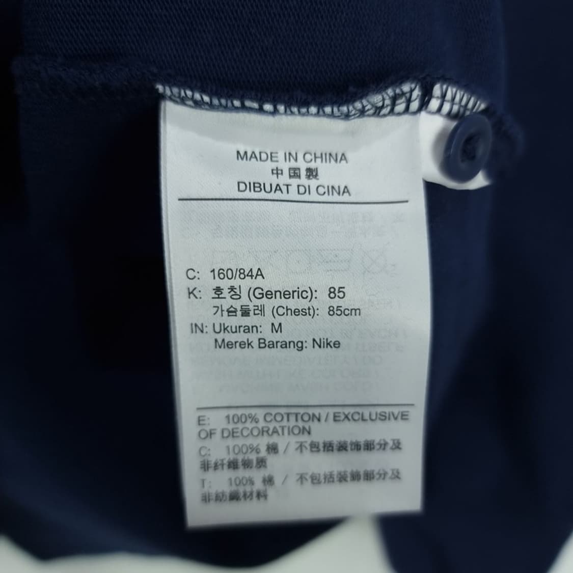 [나이키 조던] 그래픽 자수 럭비 셔츠 긴팔 카라티 M19549 상품이미지9