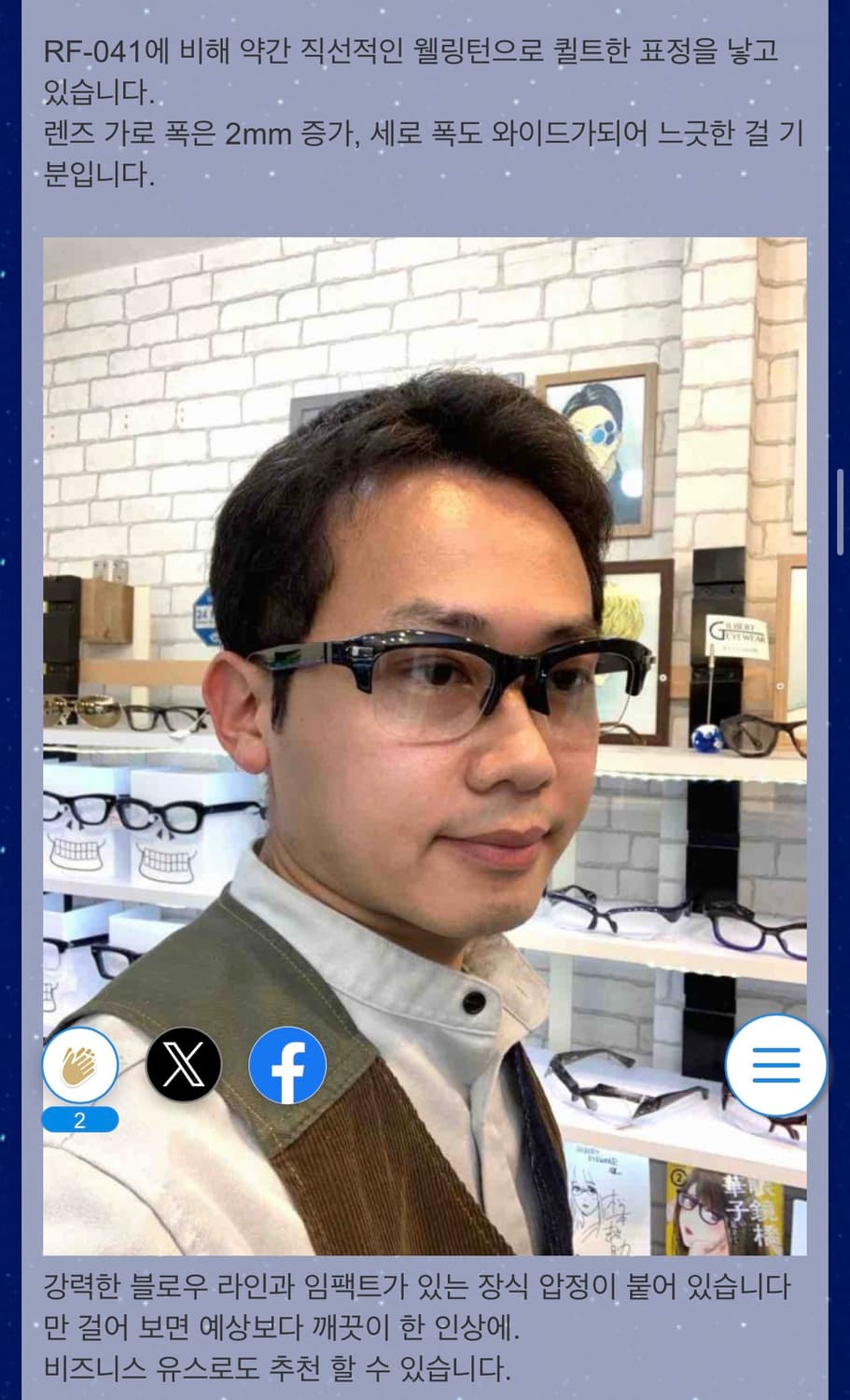 [os] 팩토리900 RF-042 FACTORY900 RETRO 상품이미지7