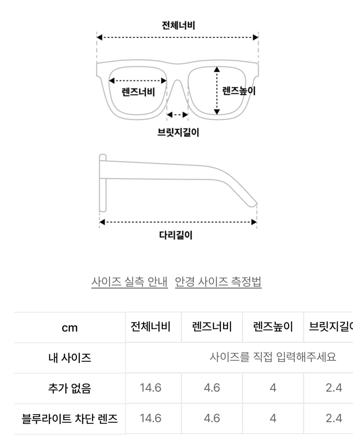 [새상품] 한글 서울컬렉션 소월 블랙 뿔테 안경테 상품이미지3