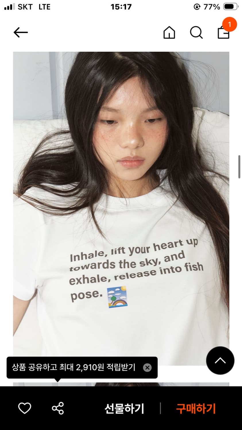 영마일웨어 반팔티 상품이미지2