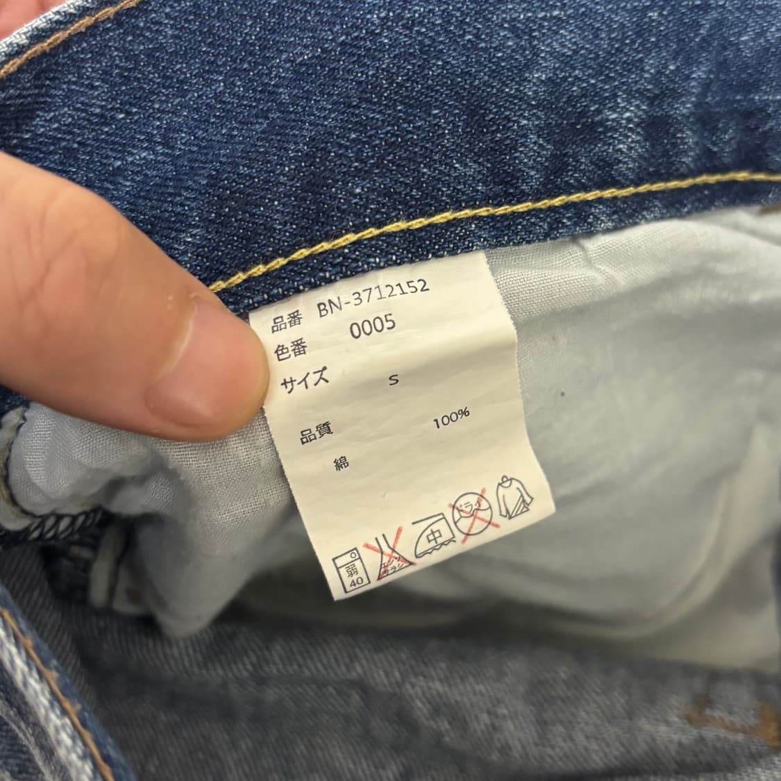 백넘버(BACK NUMBER) 아카이브 워싱 데님 하프 팬츠 상품이미지4