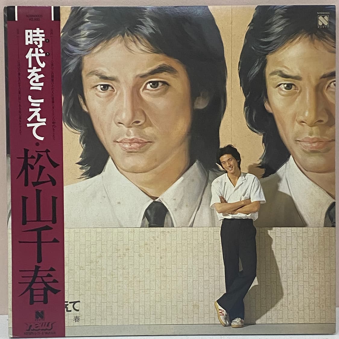 (LP) Chiharu Matsuyama - 시대를 초월하여 상품이미지1