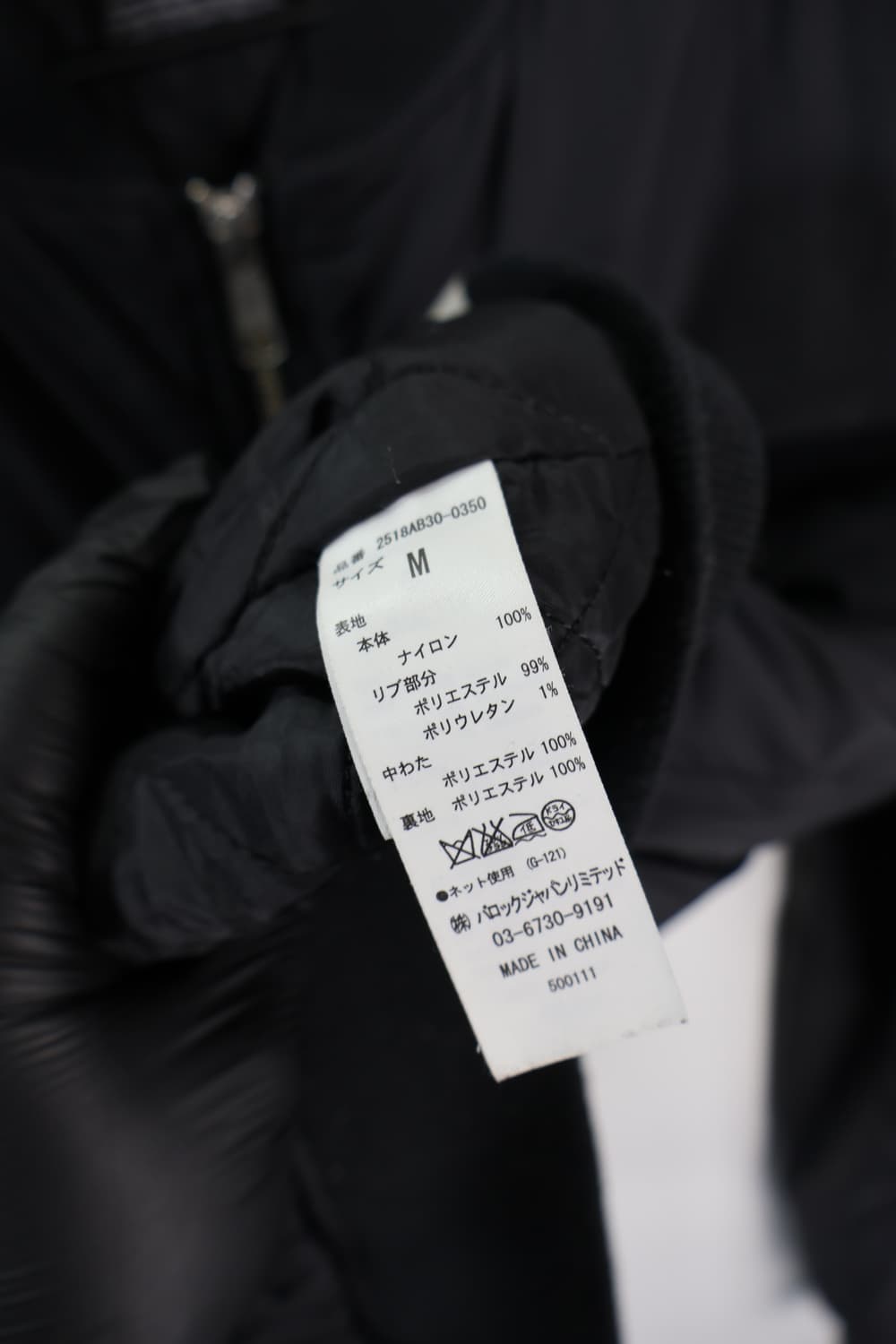 Moussy Zipper Details Blousons 상품이미지6