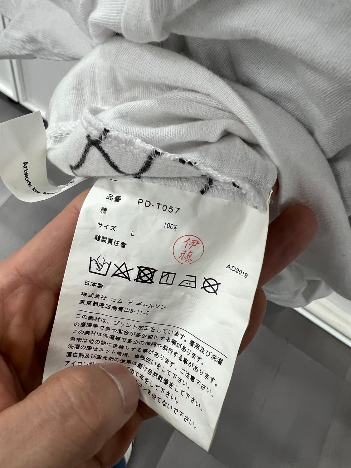 꼼데가르송 옴므플러스 MIKITYPE 아트웍 티셔츠 L 상품이미지5
