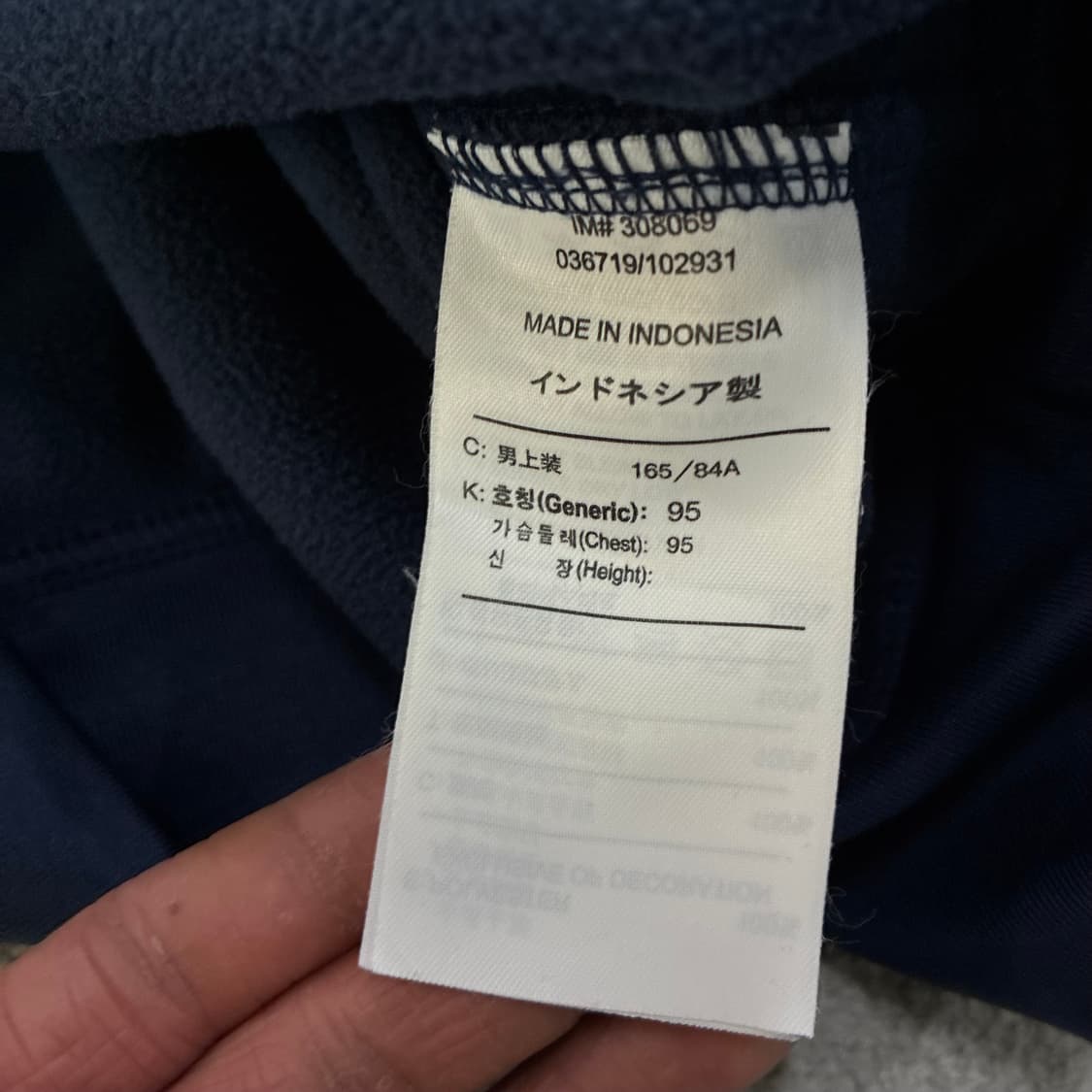 나이키 맨유 보다폰 90-95 상품이미지4