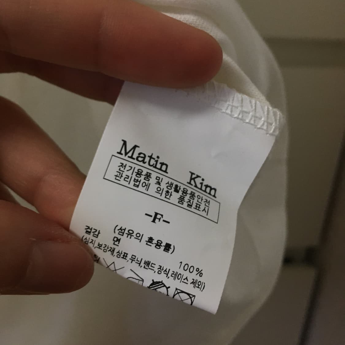 마뗑킴 여성 반팔 상품이미지5