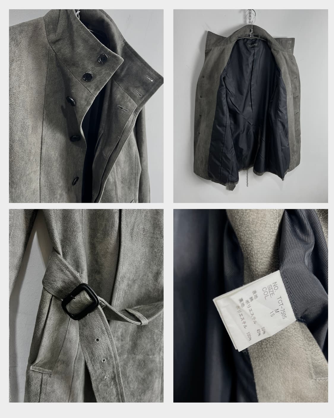 토네이도 마트 (Tornado Mart) 스웨이드풍 벨티드 코트 상품이미지8