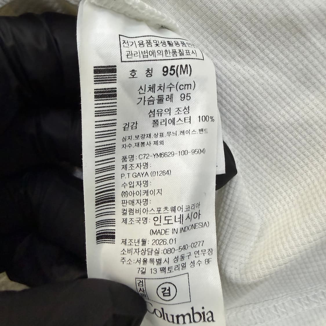 M 컬럼비아 벤츠 기브앤레이스 반팔티 0511T 상품이미지4