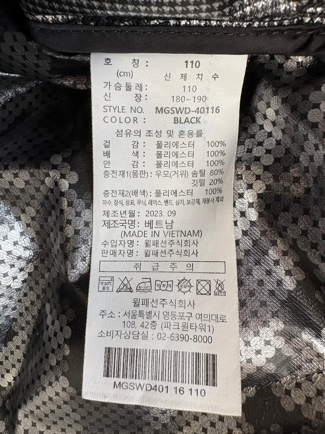 밀레 골프 패딩 자켓 상품이미지6