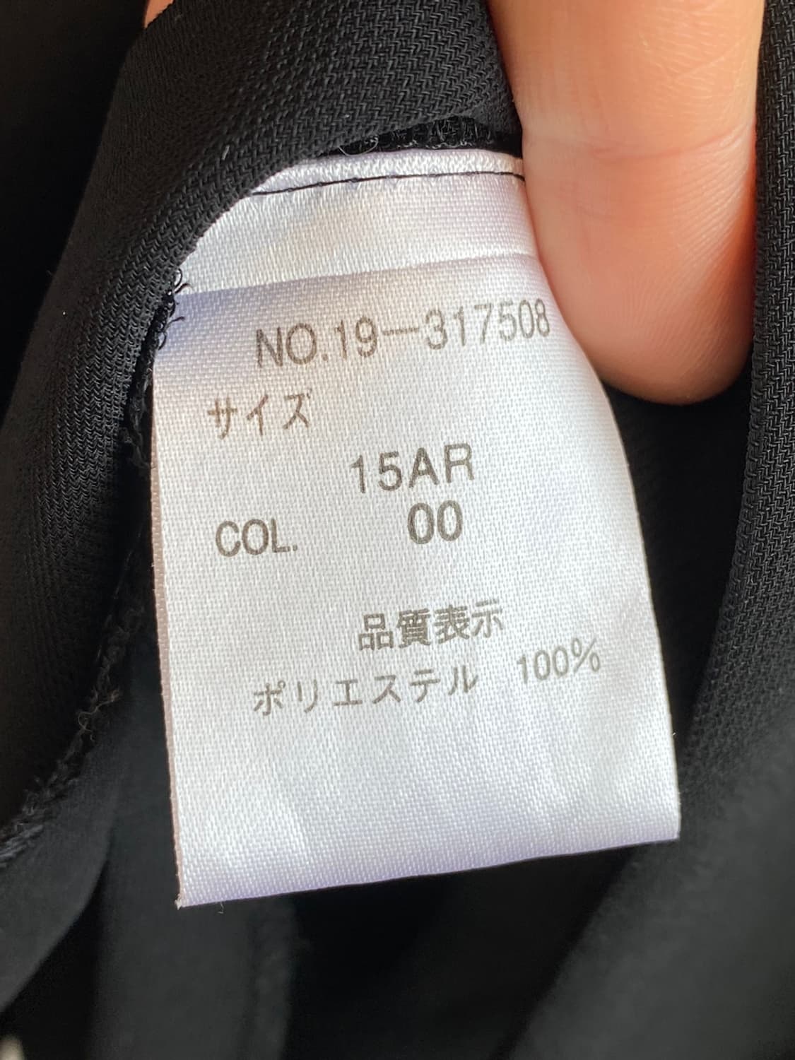 블랙 반팔 자켓(XL) 상품이미지7