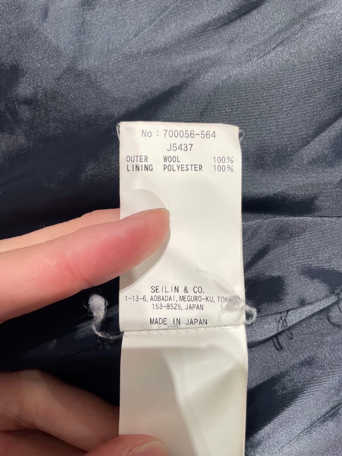 블루 블루 재팬 다크 네이비 인디고 울 코트 상품이미지8