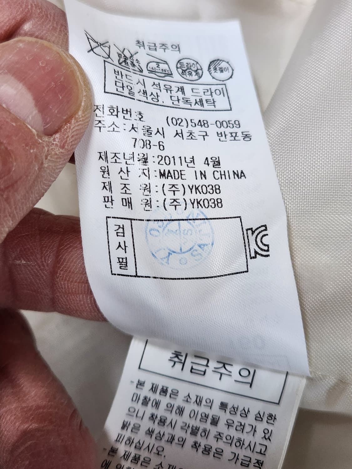 SATIN 진주 트위드 자켓 하객룩 여성자켓 상품이미지10