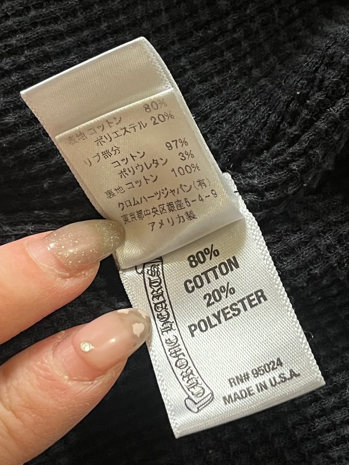 크롬하츠 홀스슈 퍽유 헤비웨이트 후드집업 L 상품이미지7