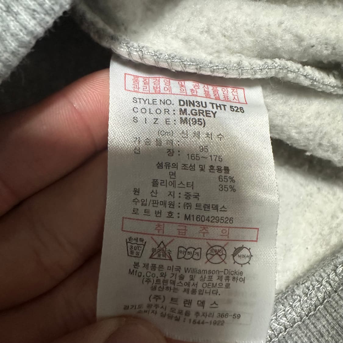 (M) 디키즈 로고 후드티 그레이 상품이미지3