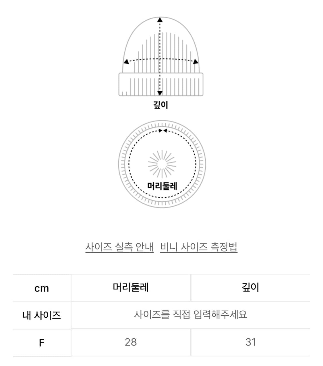 STAR EARFLAP BEANIE [BLACK] 상품이미지4