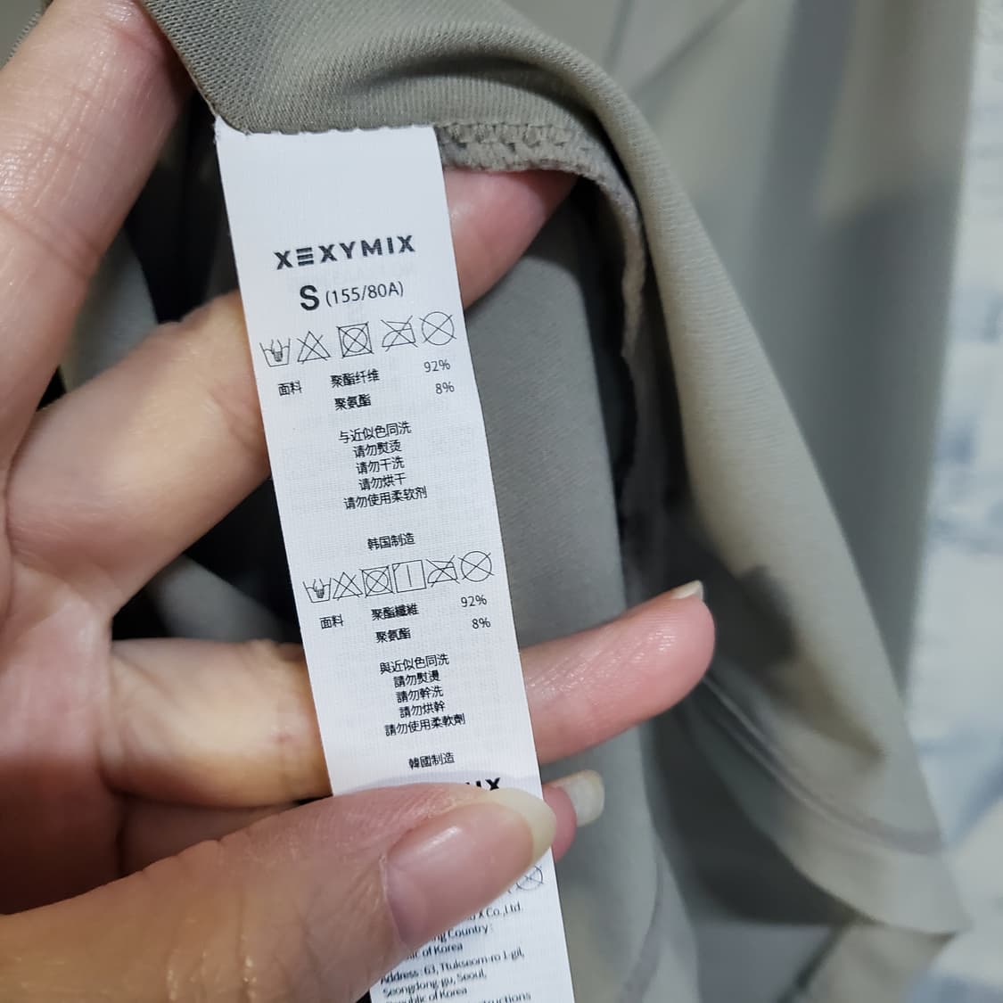 젝시믹스 기능성 긴팔티셔츠  상품이미지4