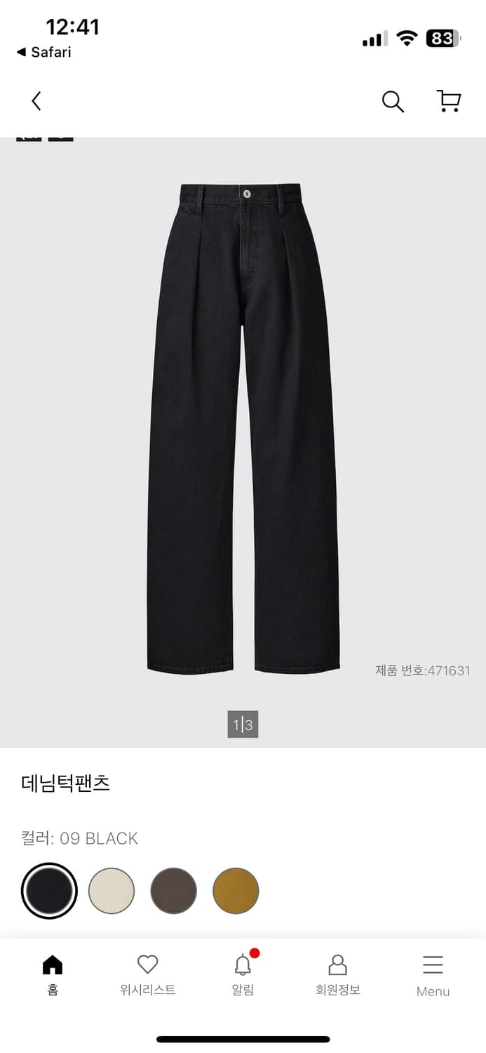 유니클로 데님턱팬츠 블랙 24 상품이미지1