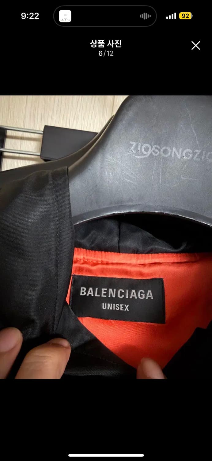 발렌시아가 봄버 풀오버 점퍼 상품이미지6