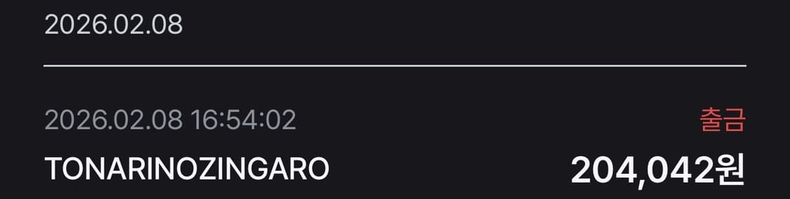 카이카이 키키 클리어 파일 (상세 설명참조 + 결제인증) 상품이미지3