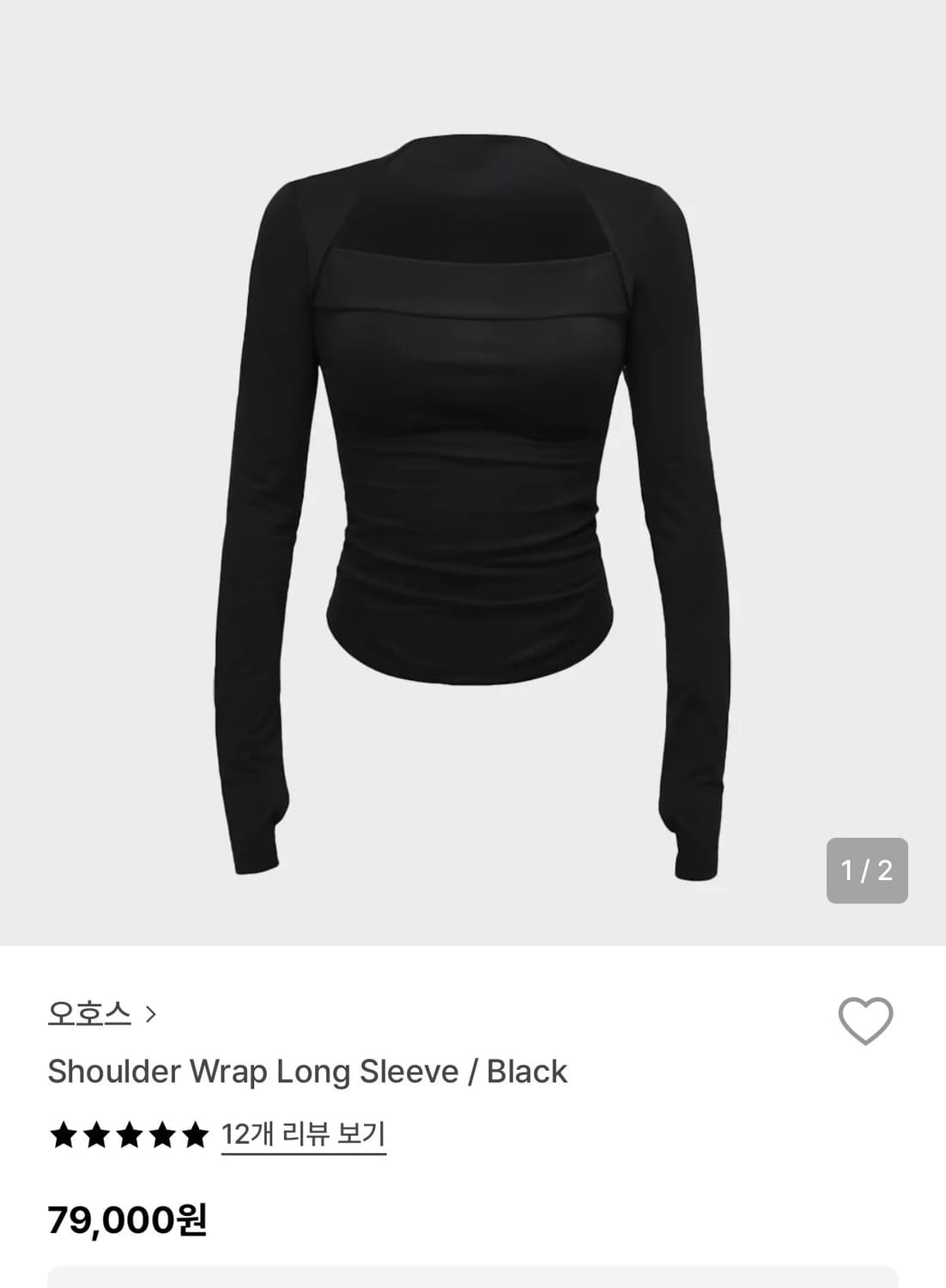 오호스 OJOS 블랙 롱 슬리브  상품이미지1