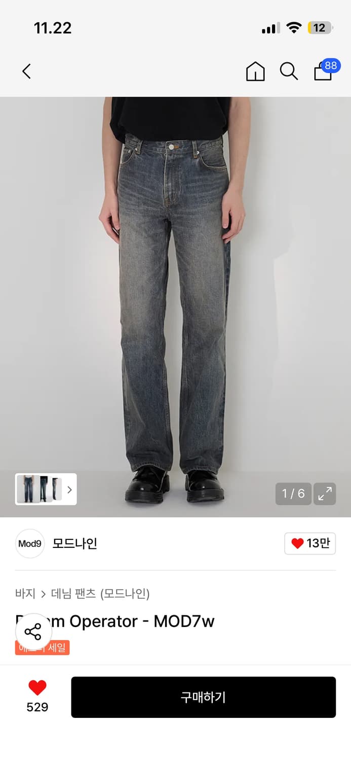 모드나인 Dream Operator - MOD7w 상품이미지1